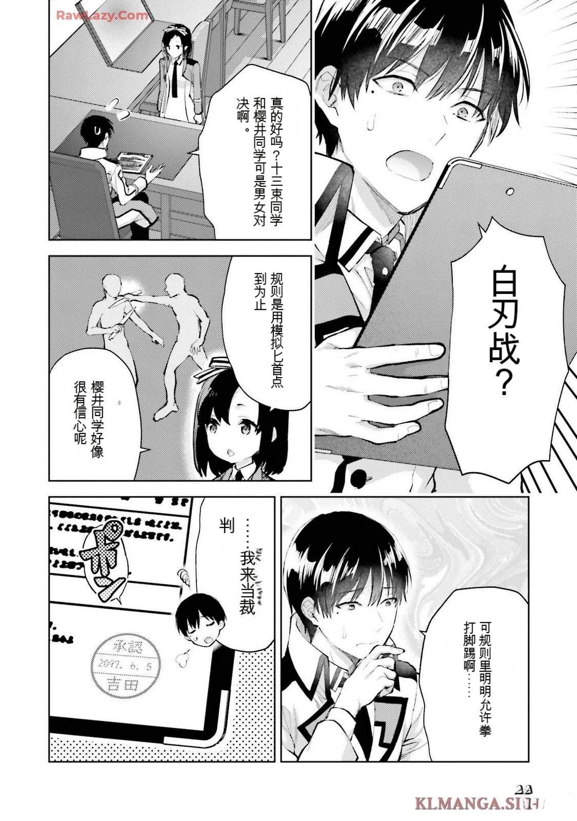 第3卷25