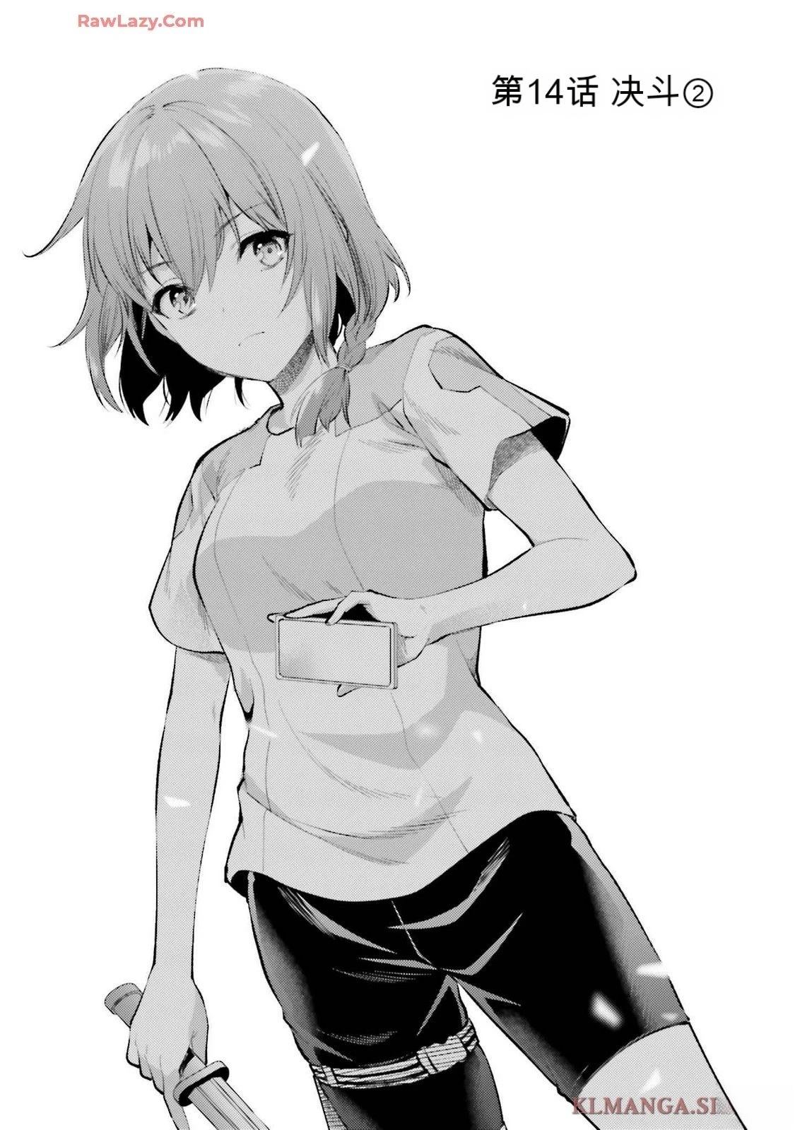 第3卷28
