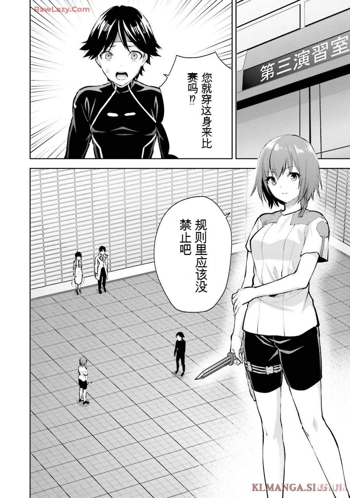 第3卷29