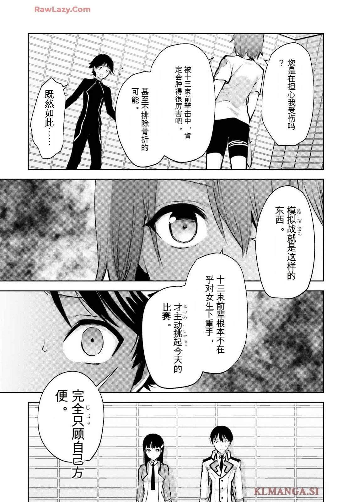 第3卷30