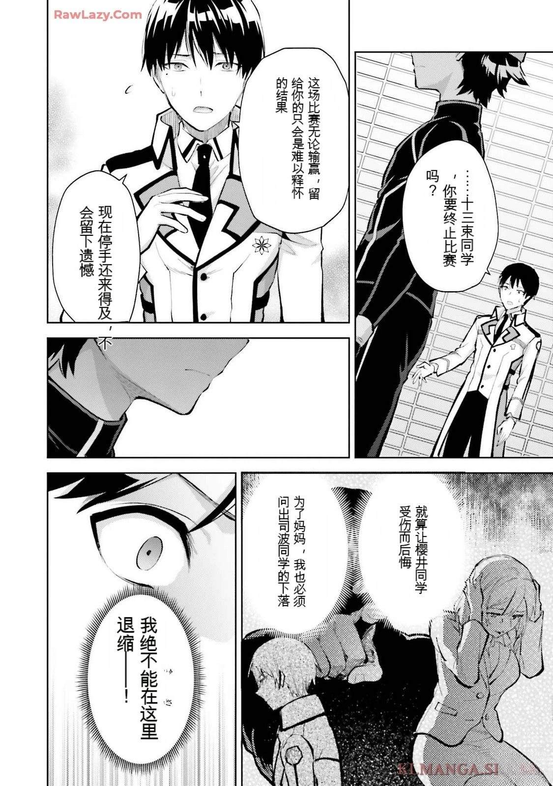 第3卷31