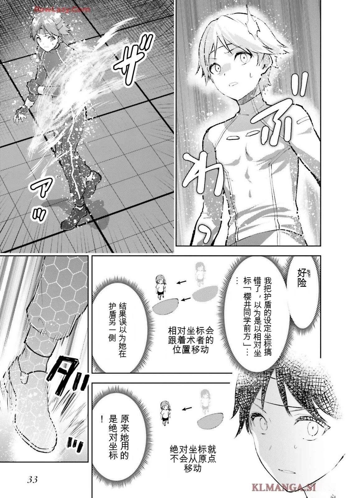 第3卷36