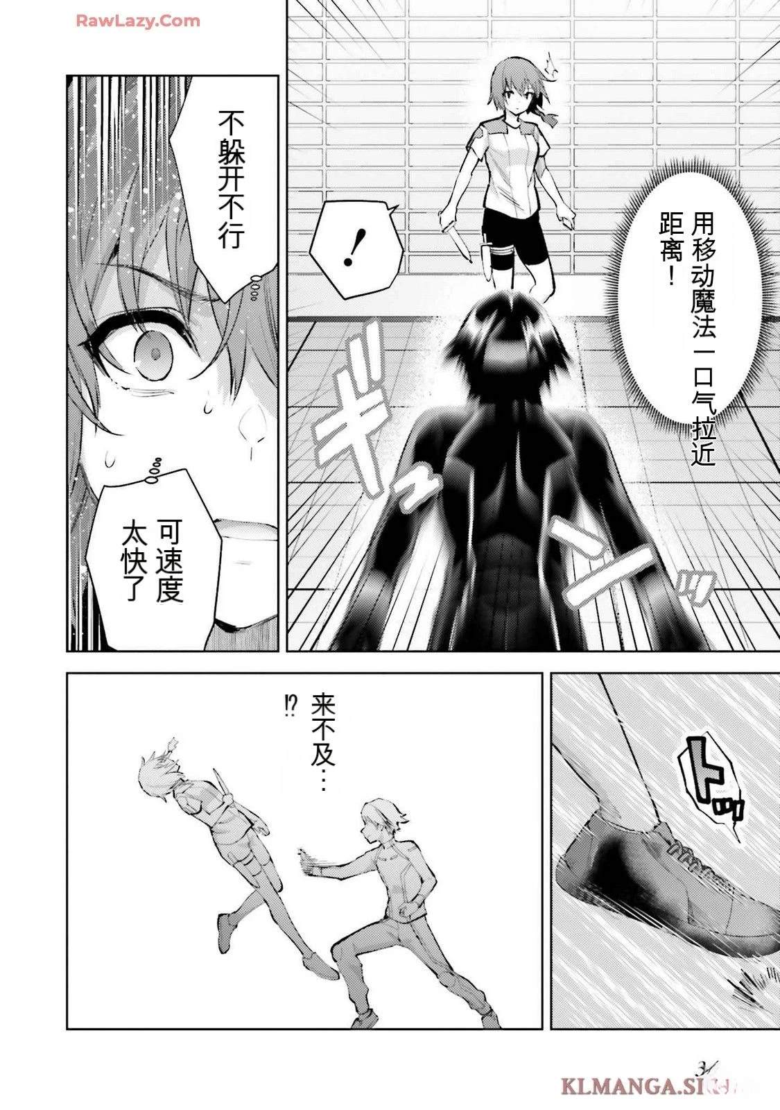 第3卷37