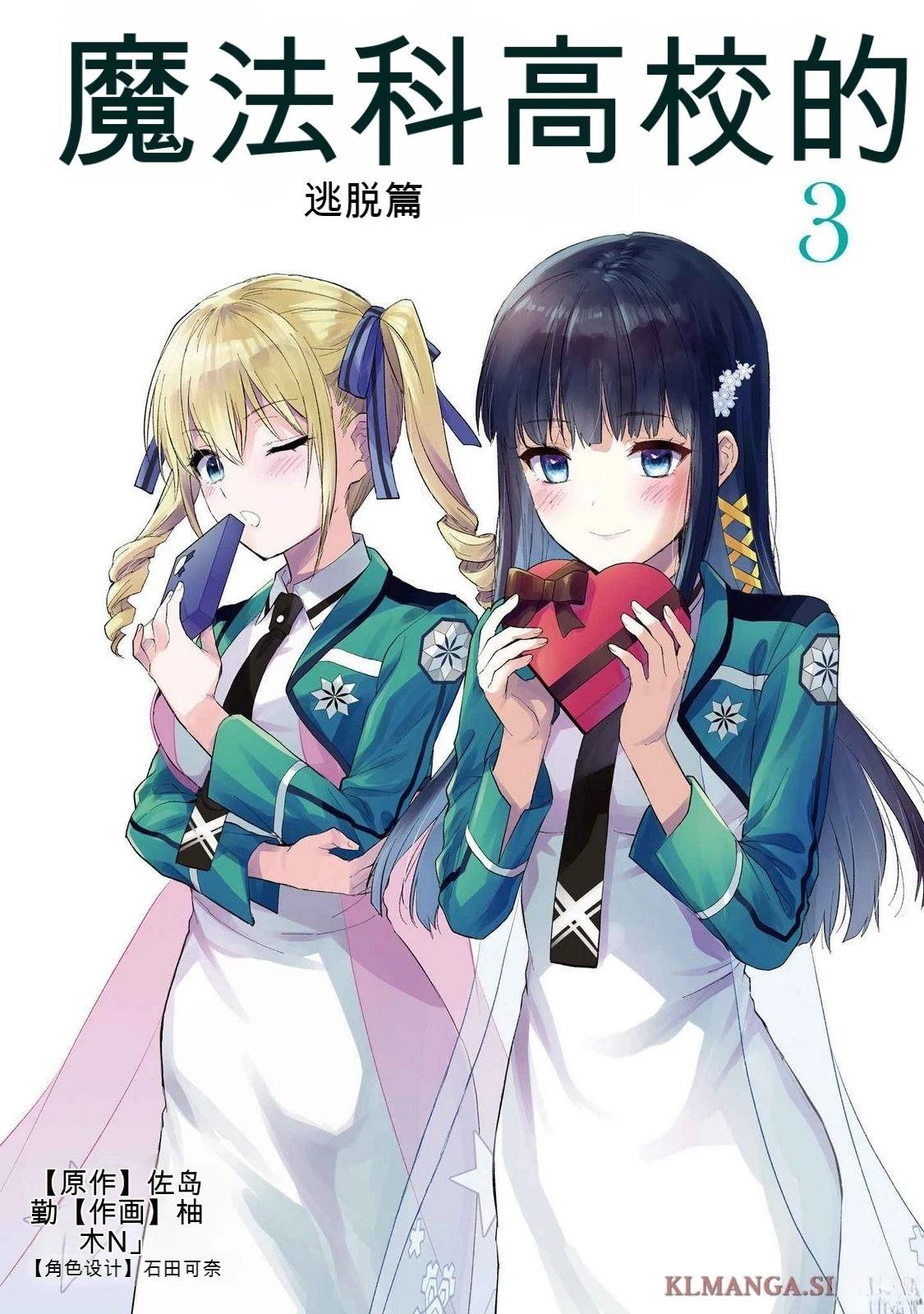第3卷4