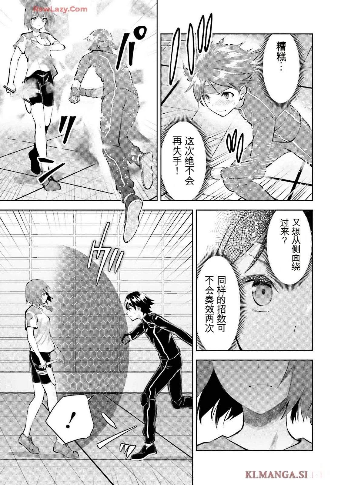第3卷40