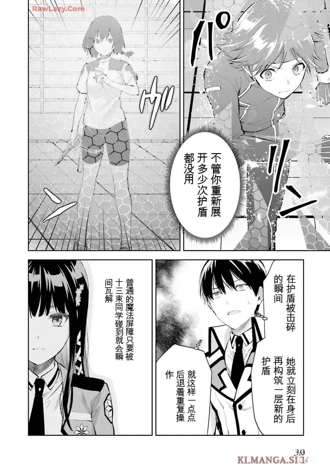 第3卷41