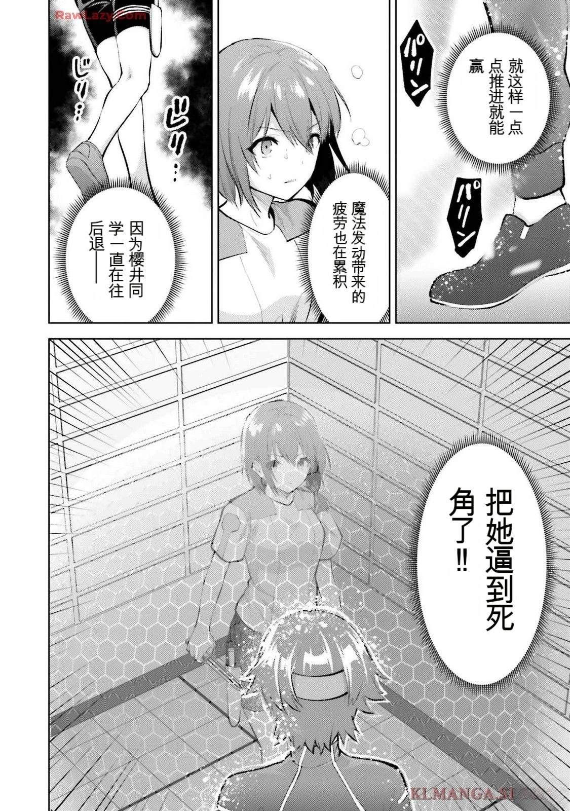第3卷43
