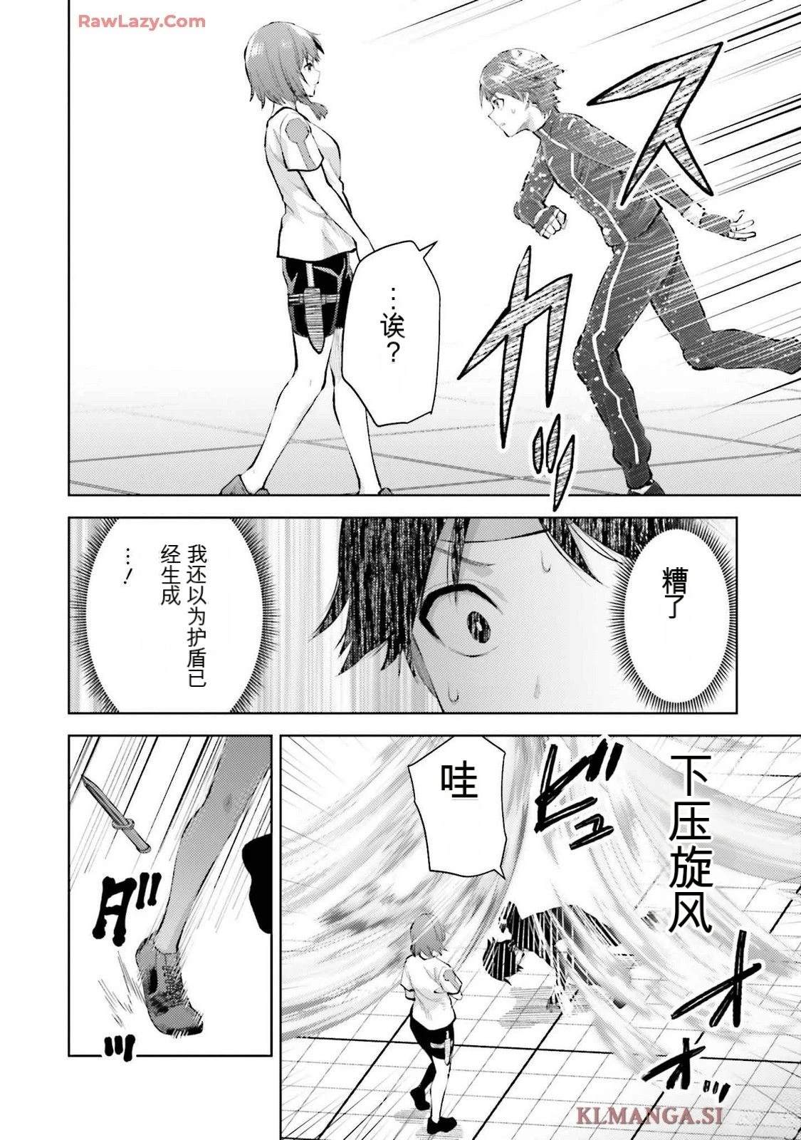 第3卷45