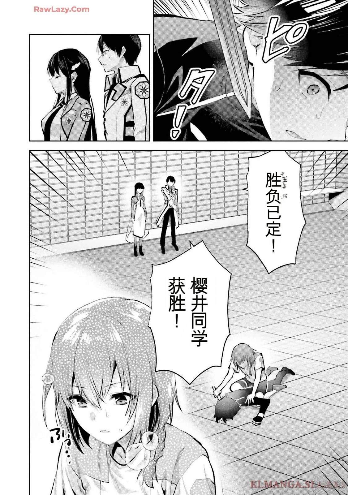 第3卷47