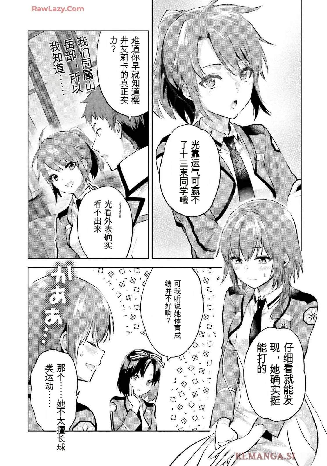 第3卷51