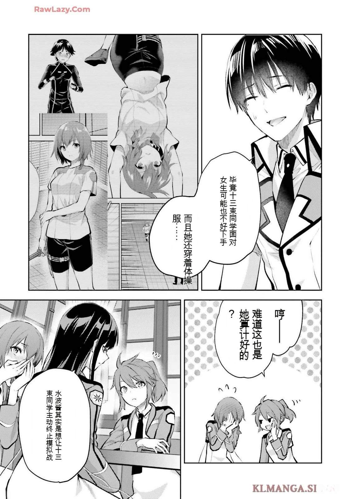 第3卷52