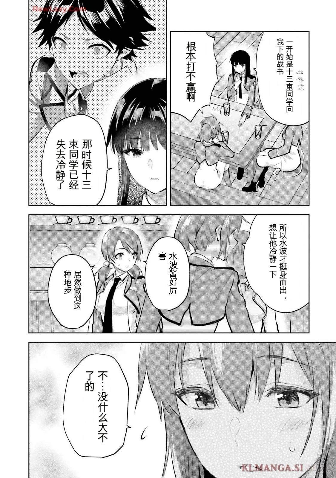 第3卷53