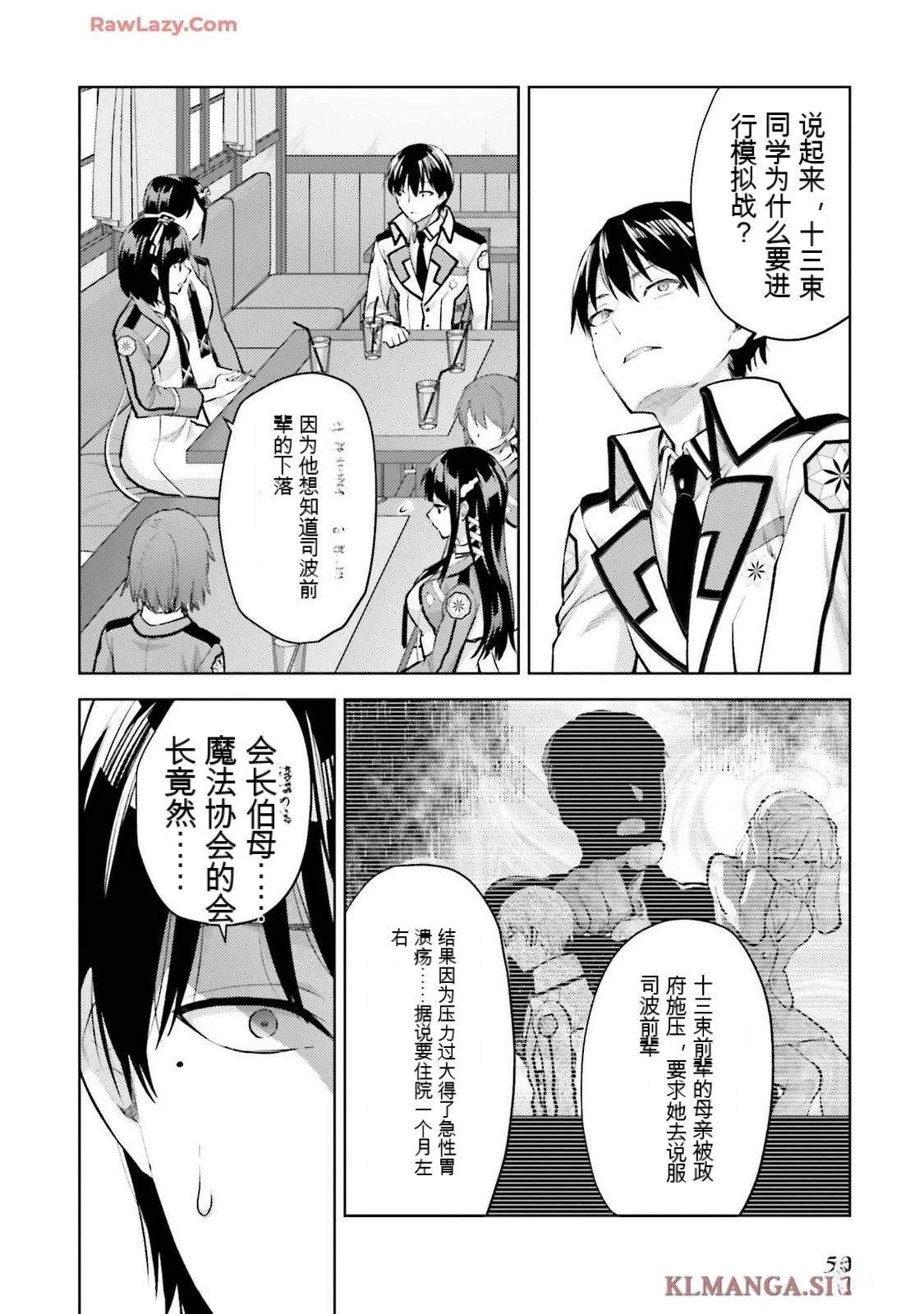 第3卷55