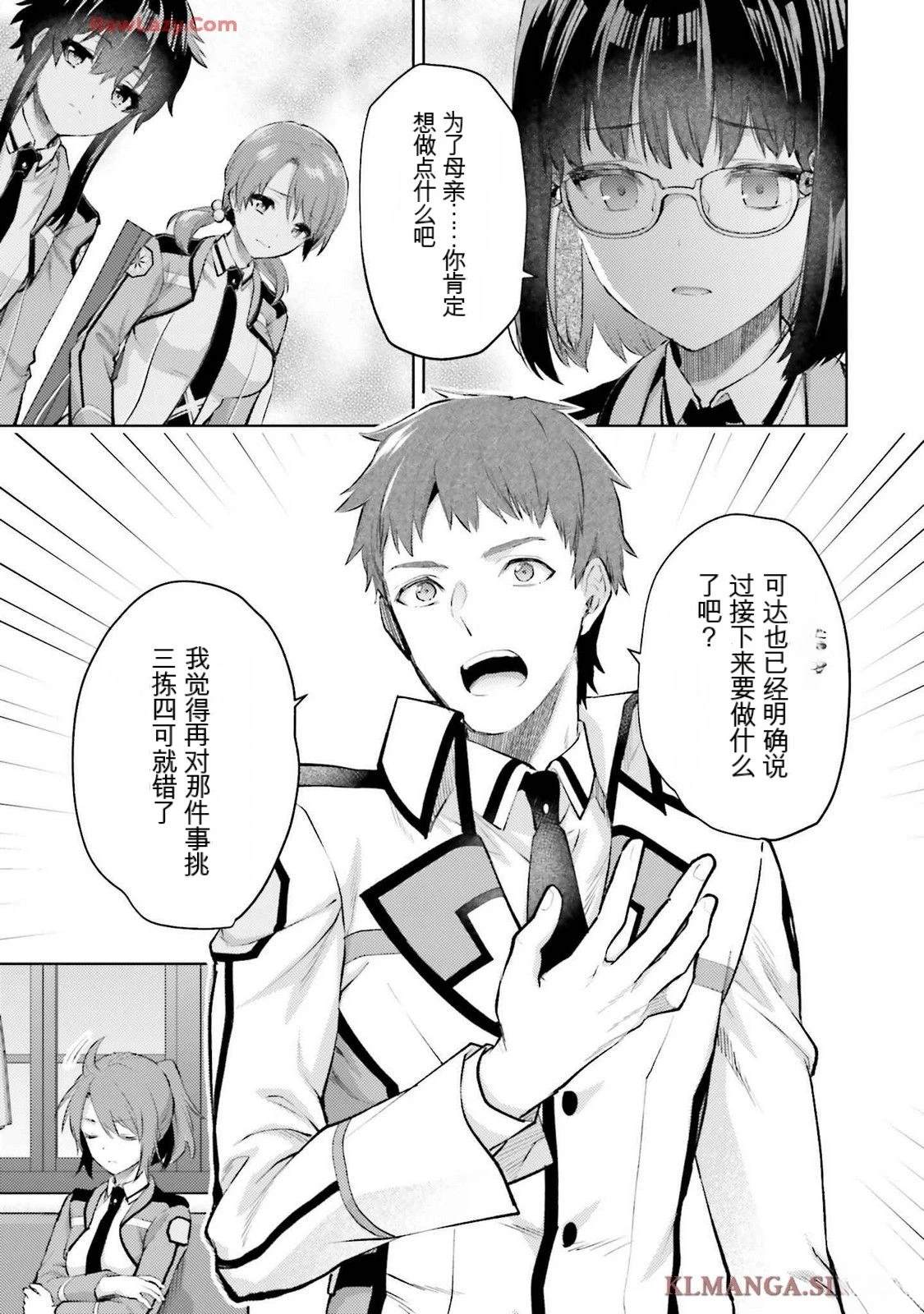 第3卷56