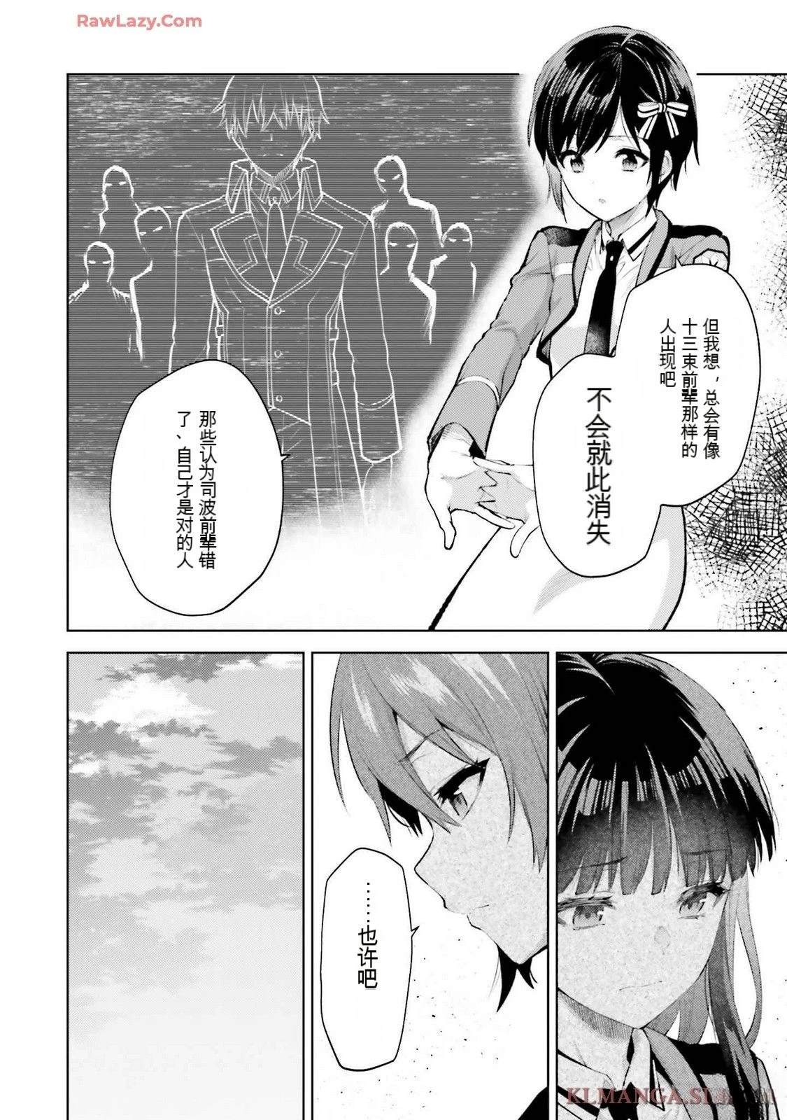 第3卷57