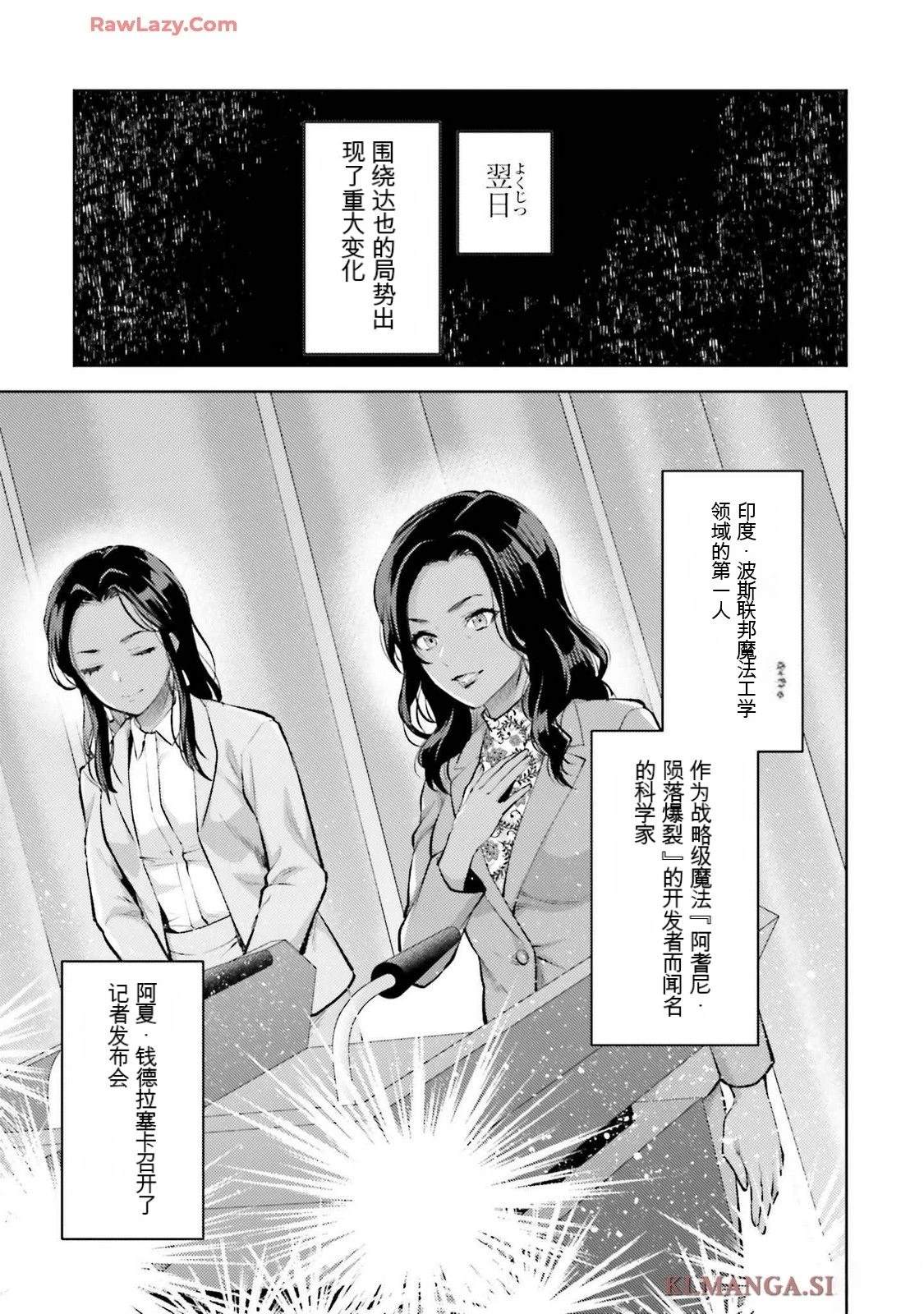 第3卷58