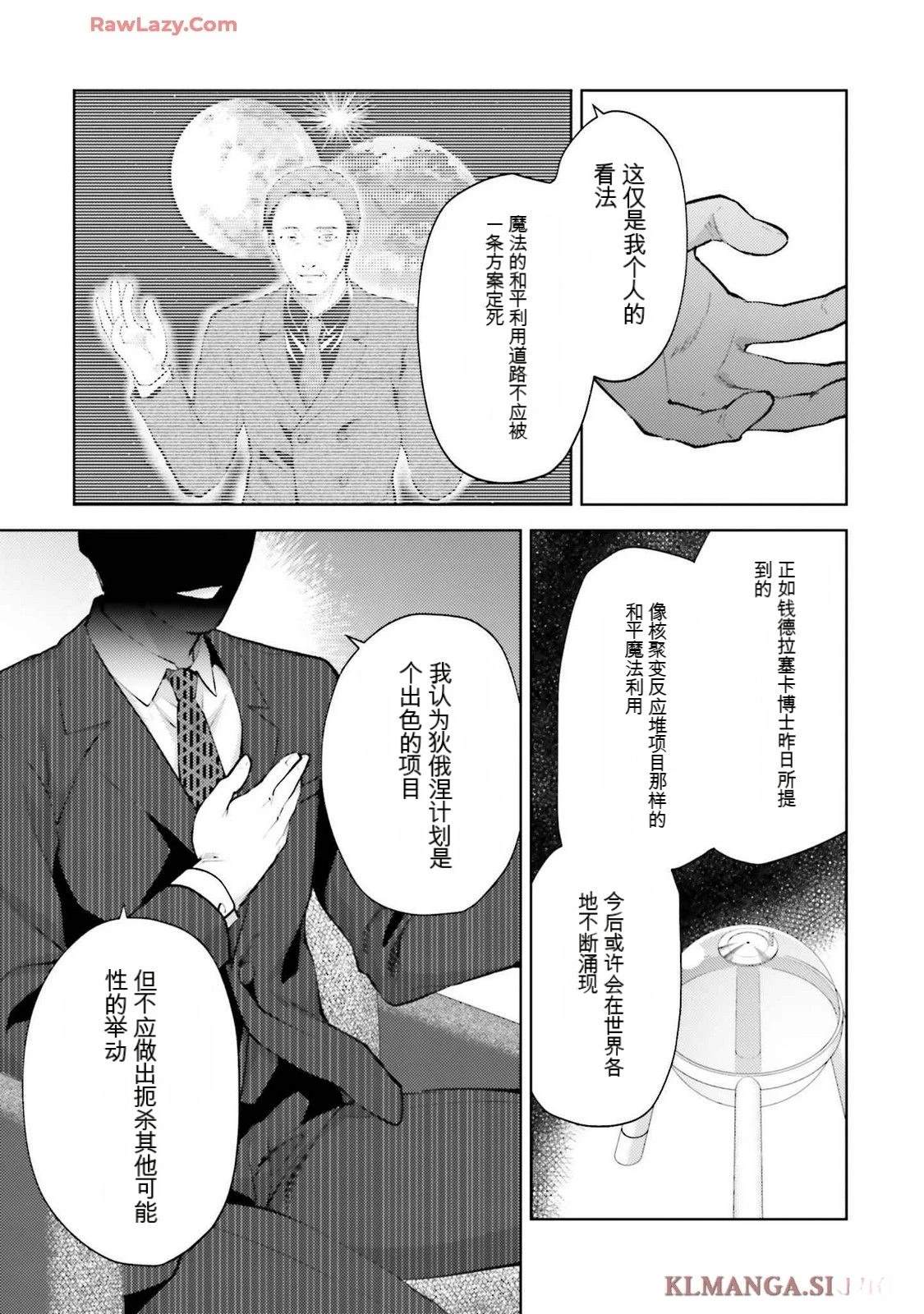 第3卷60