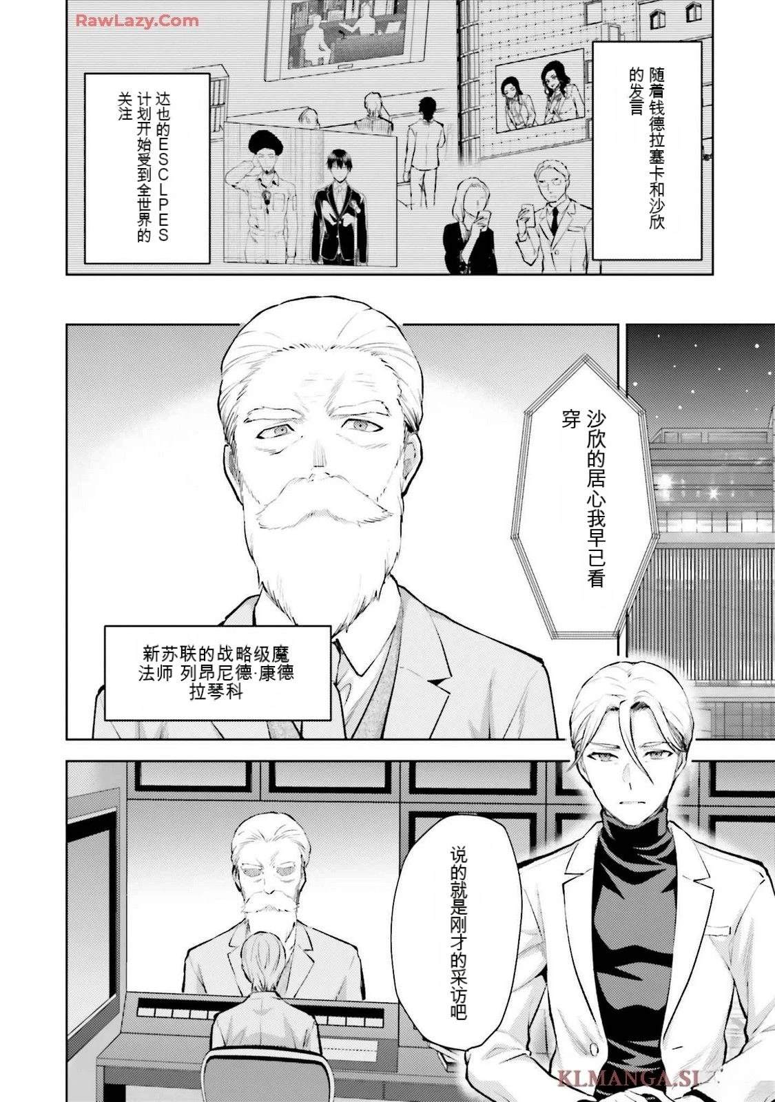 第3卷61