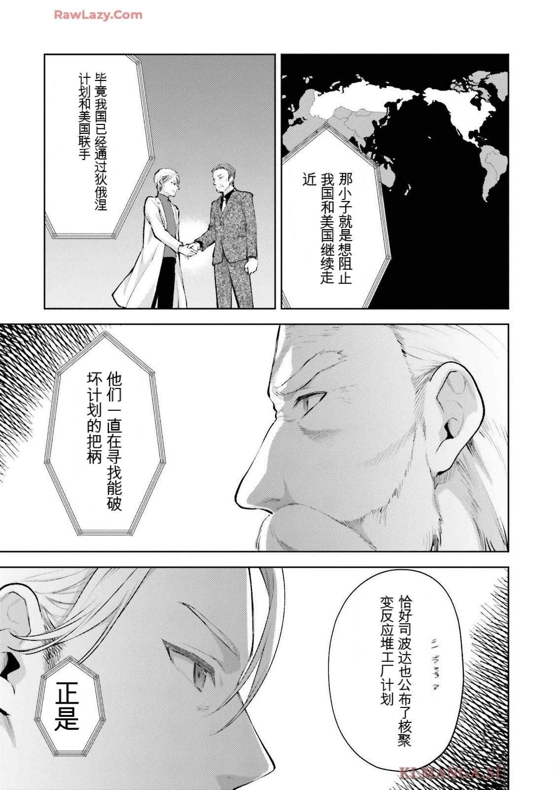 第3卷62