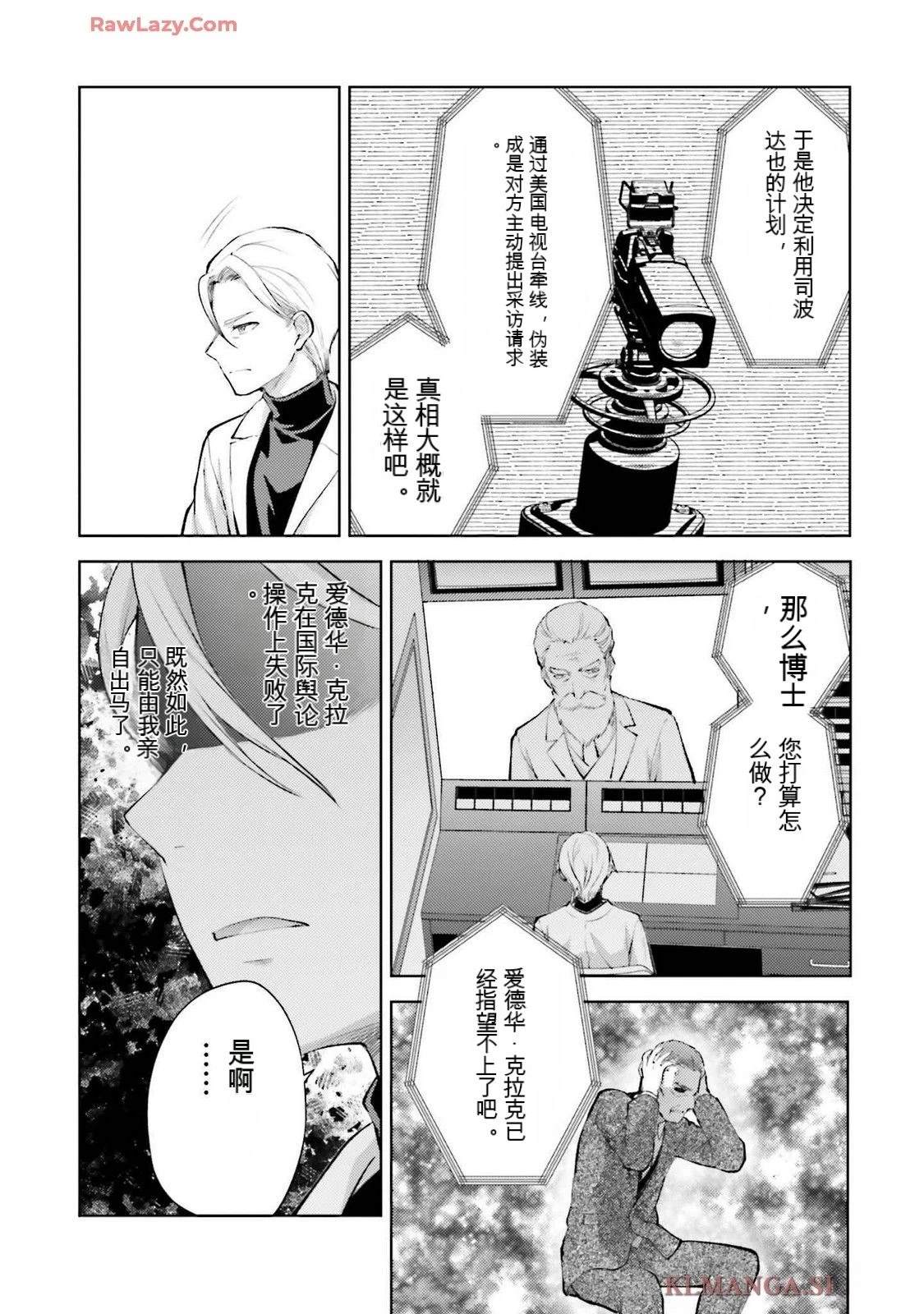 第3卷63