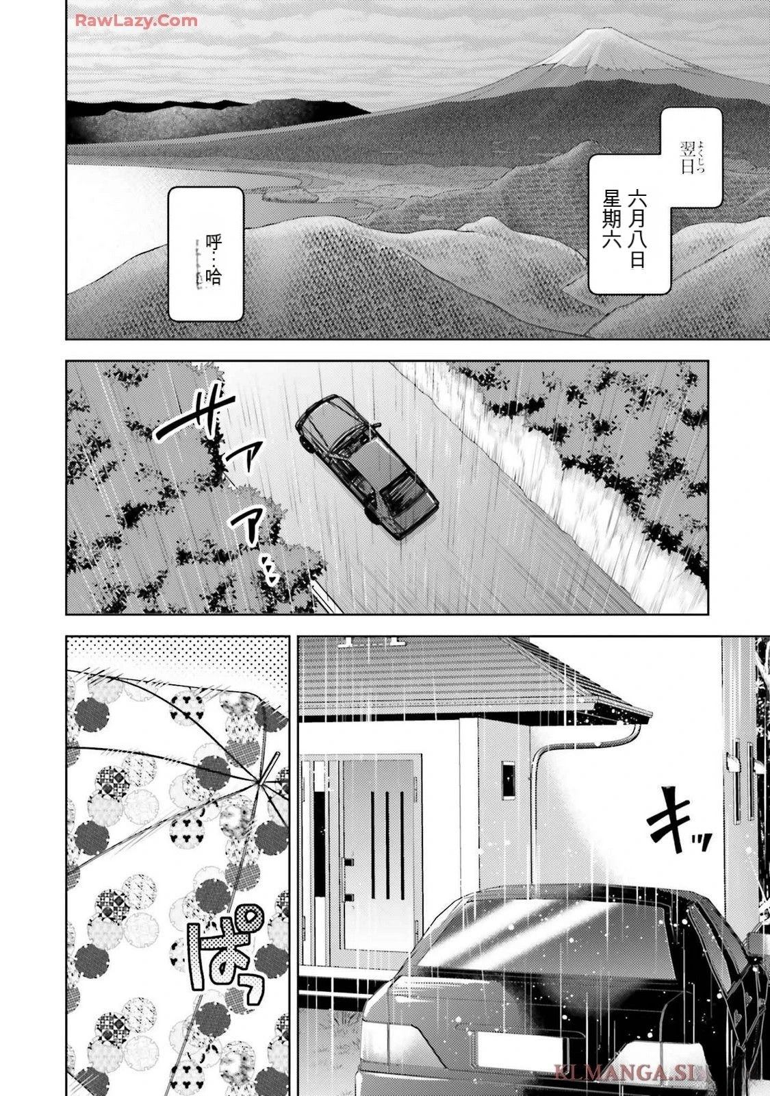 第3卷67