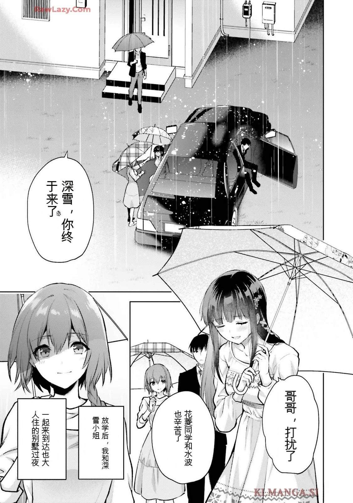 第3卷68
