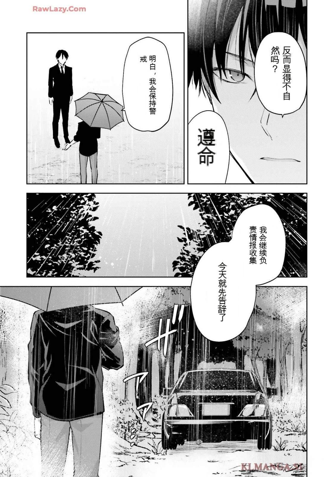 第3卷70