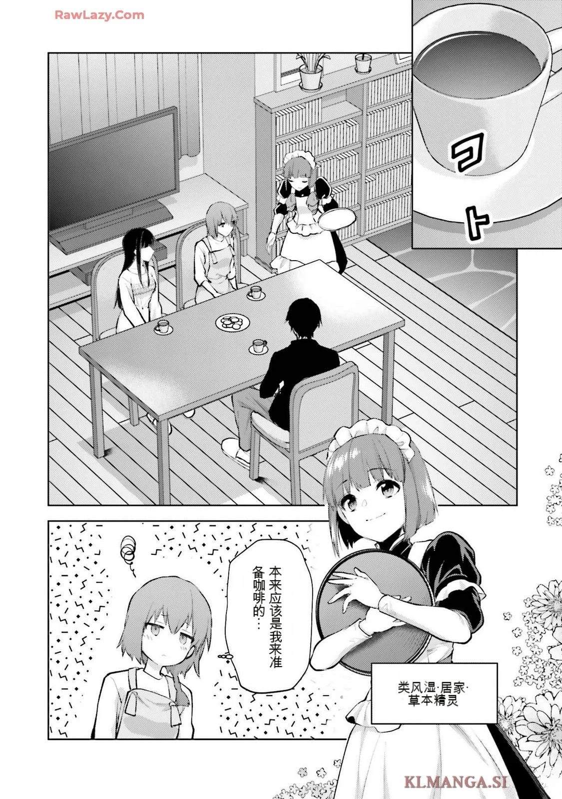 第3卷71
