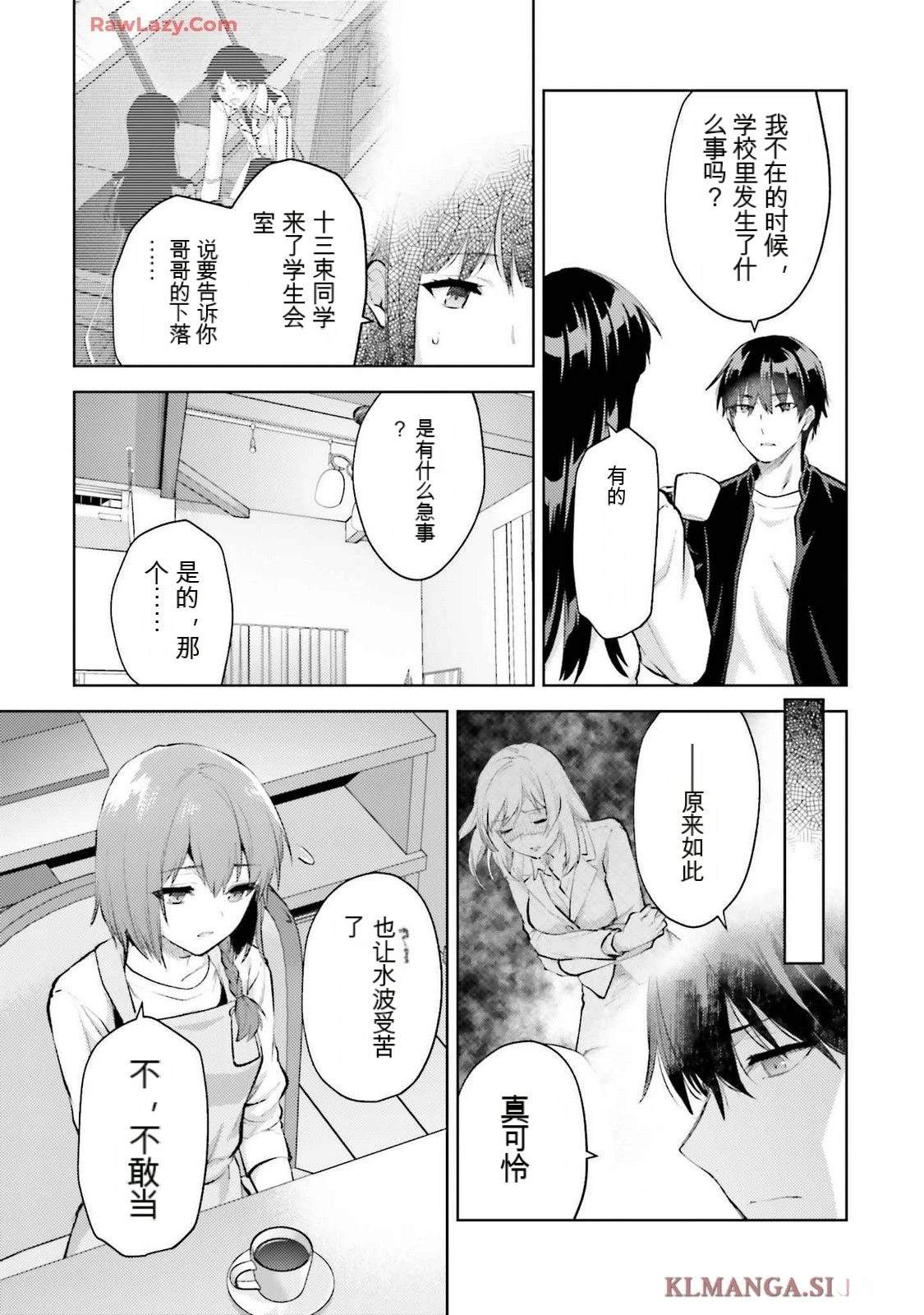 第3卷72