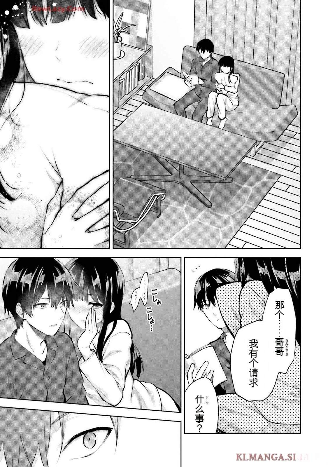 第3卷74