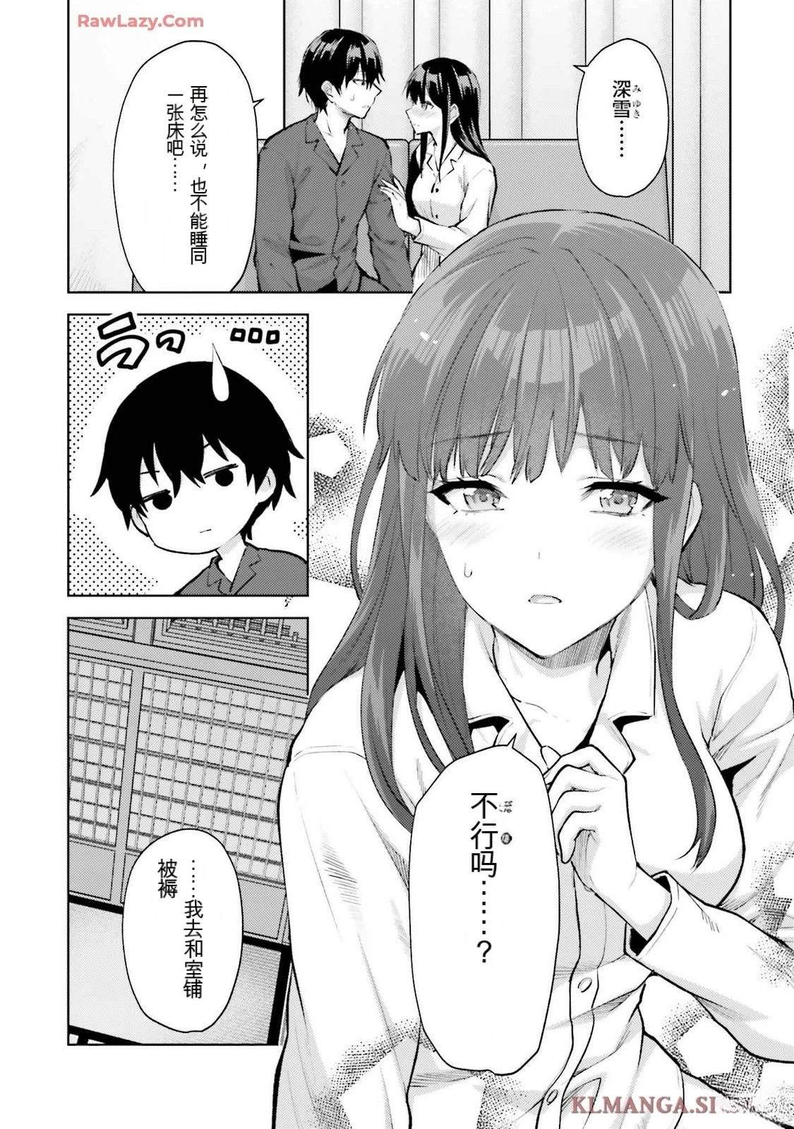 第3卷75