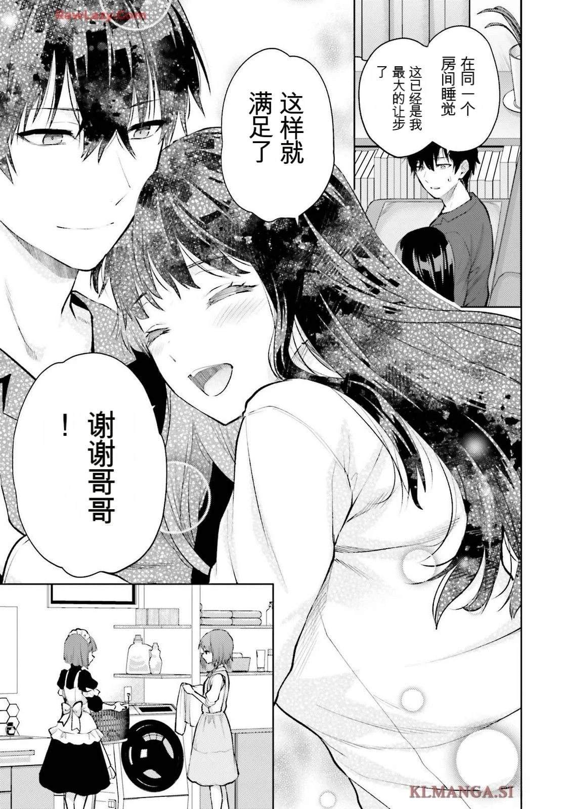 第3卷76