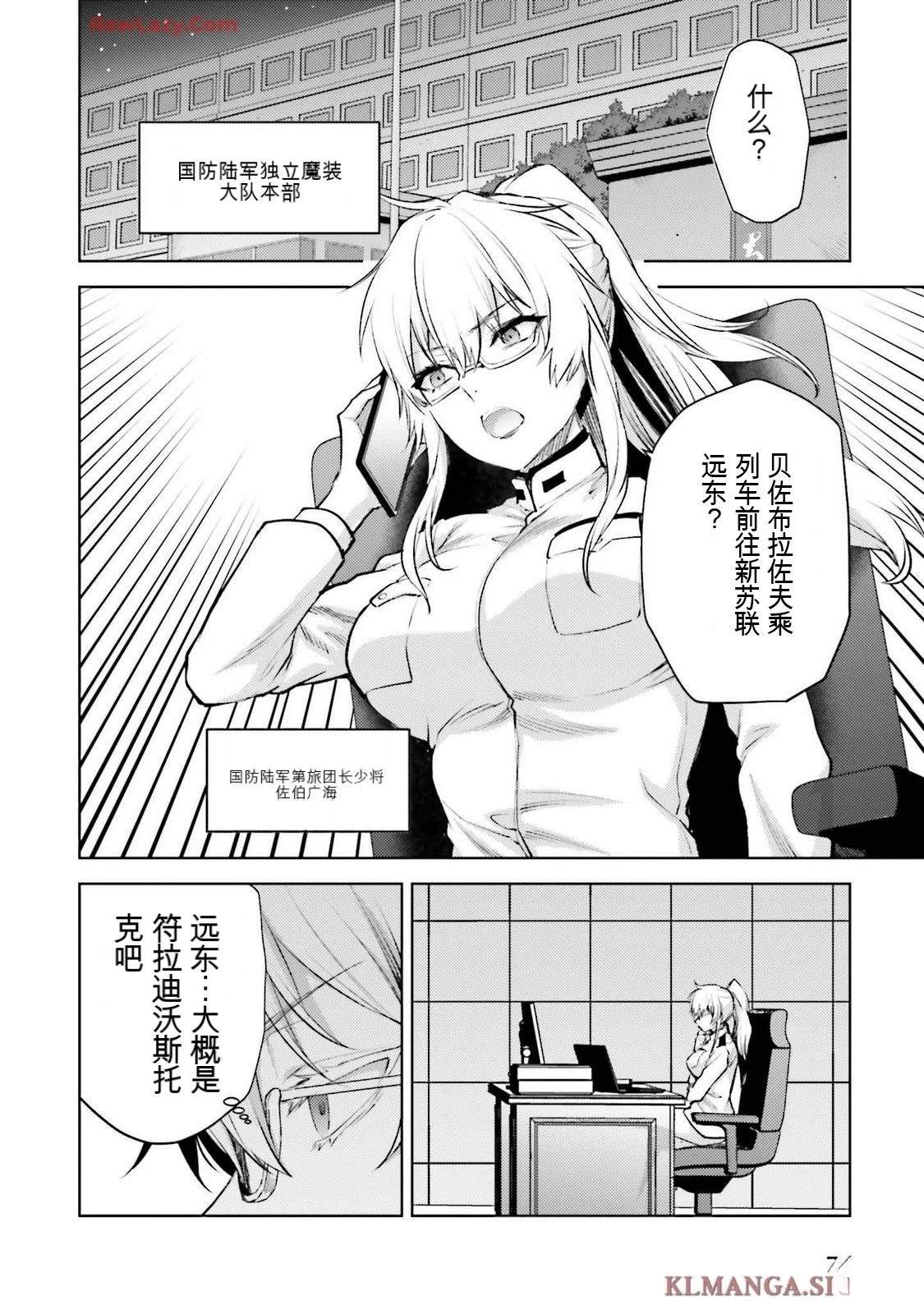第3卷77
