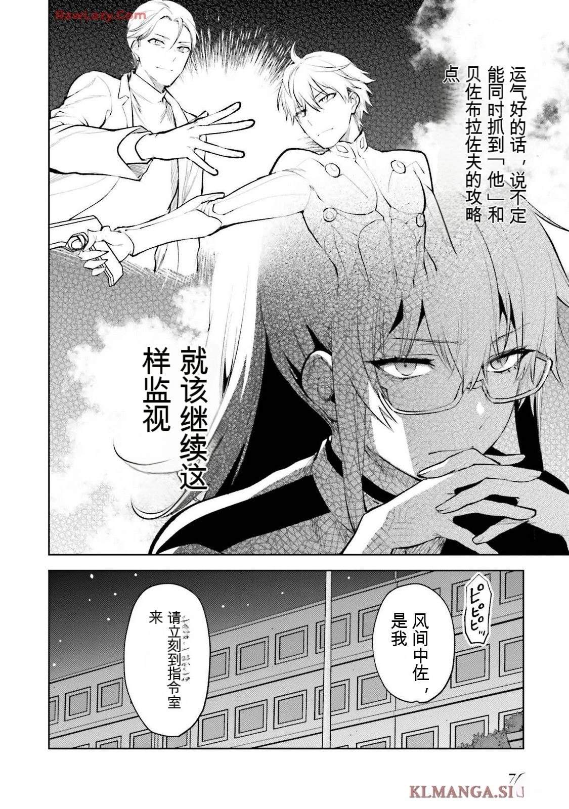 第3卷79