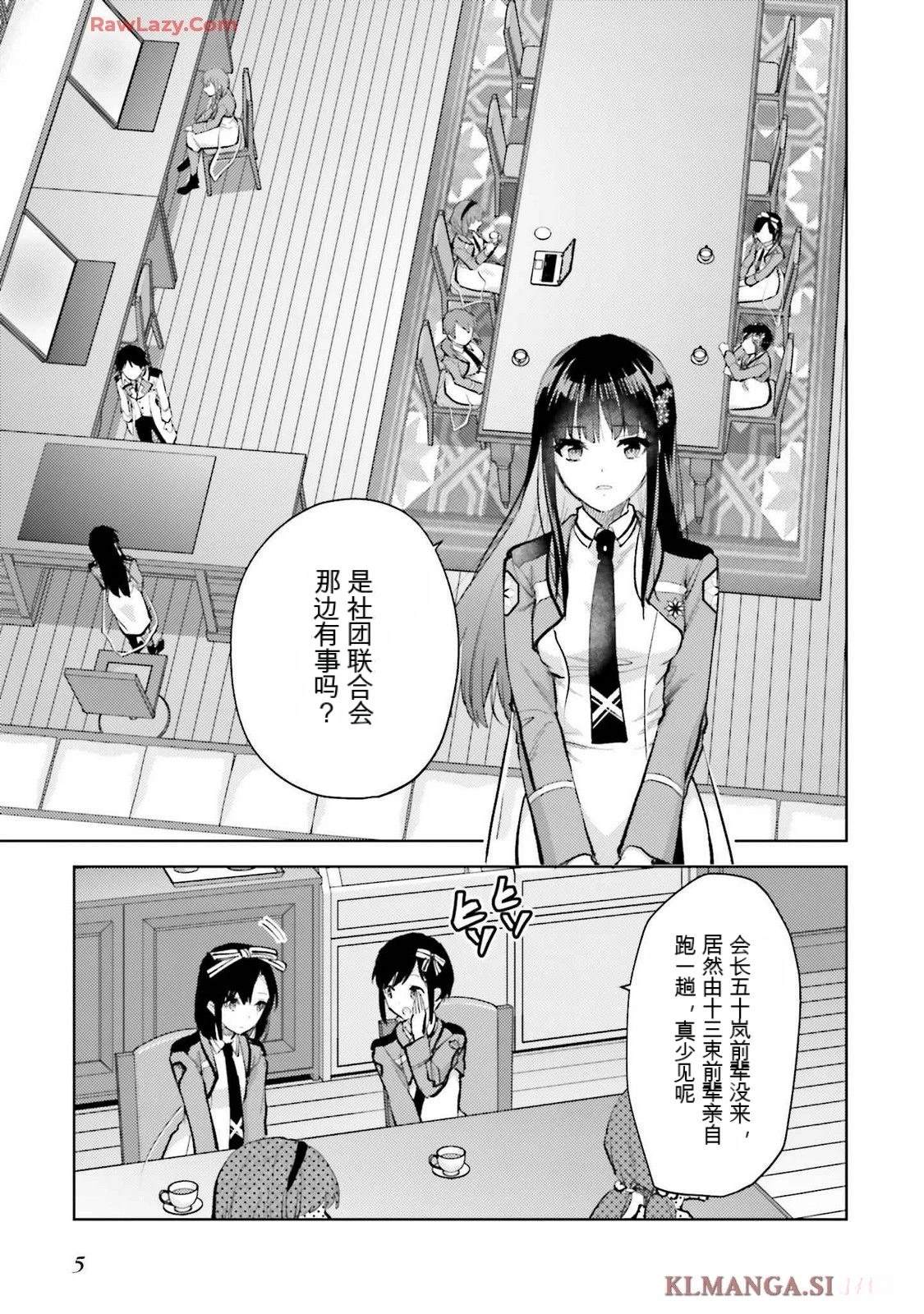 第3卷8