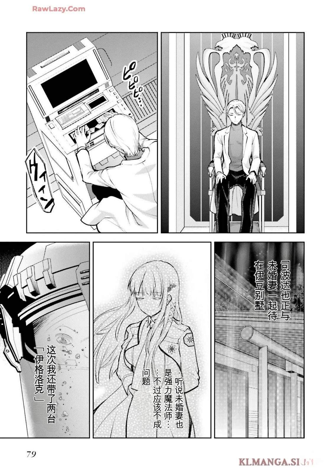 第3卷82