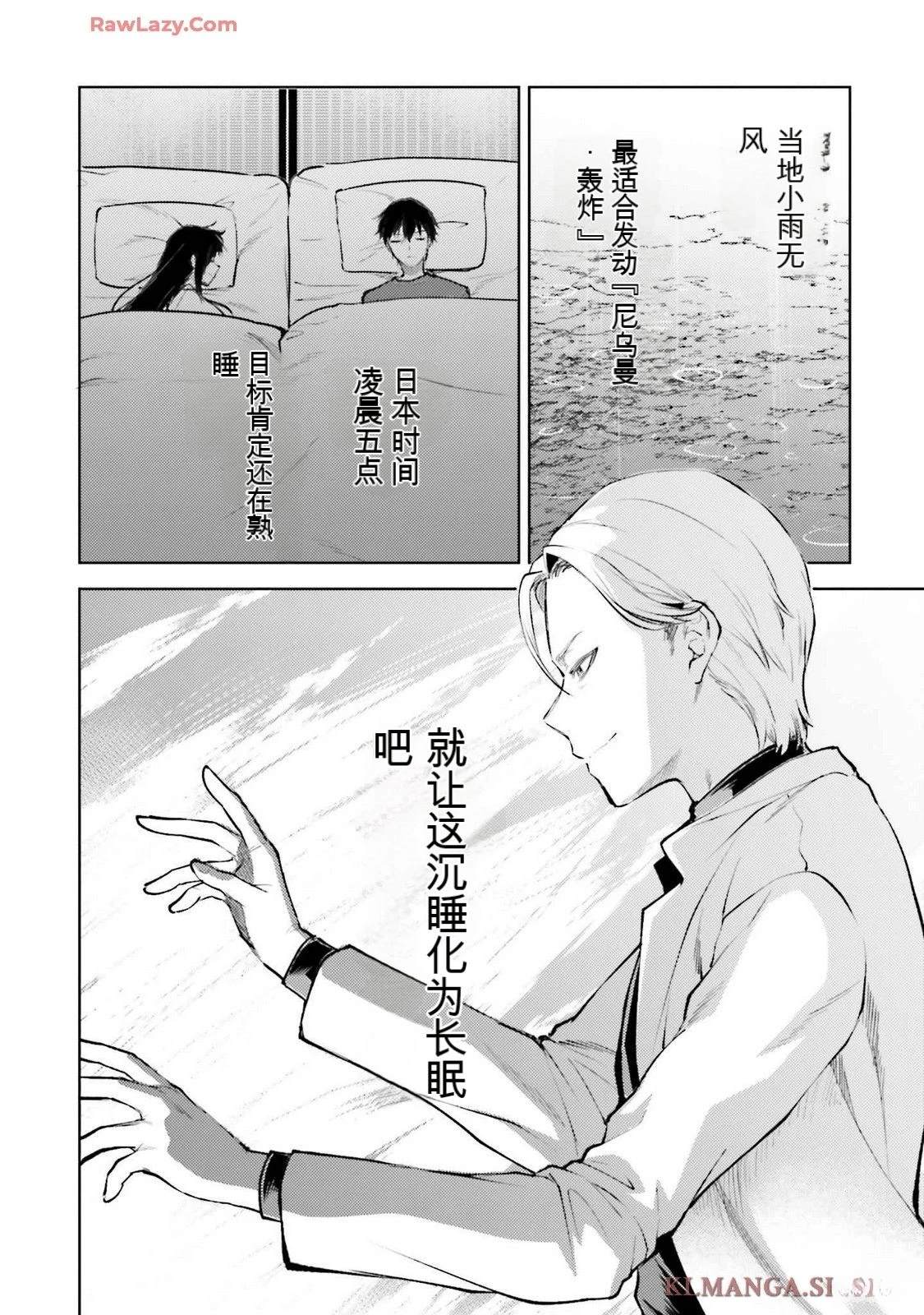第3卷83