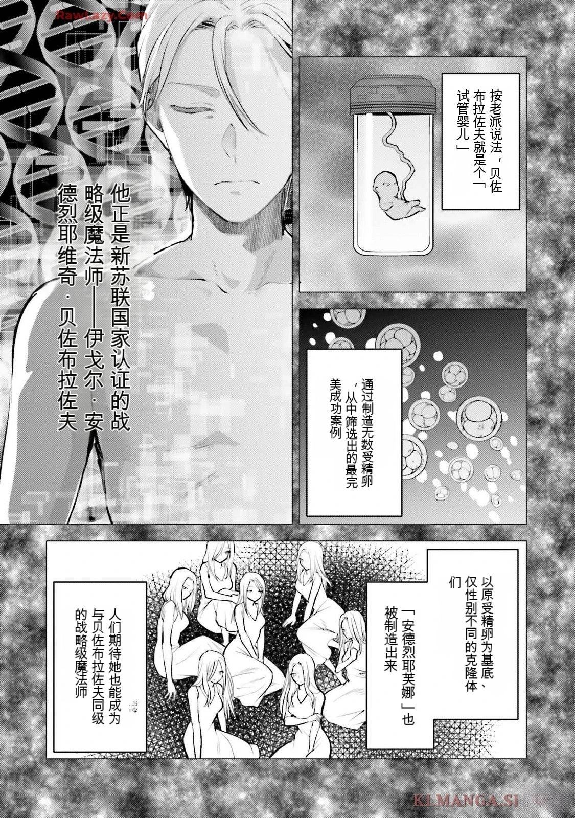 第3卷84