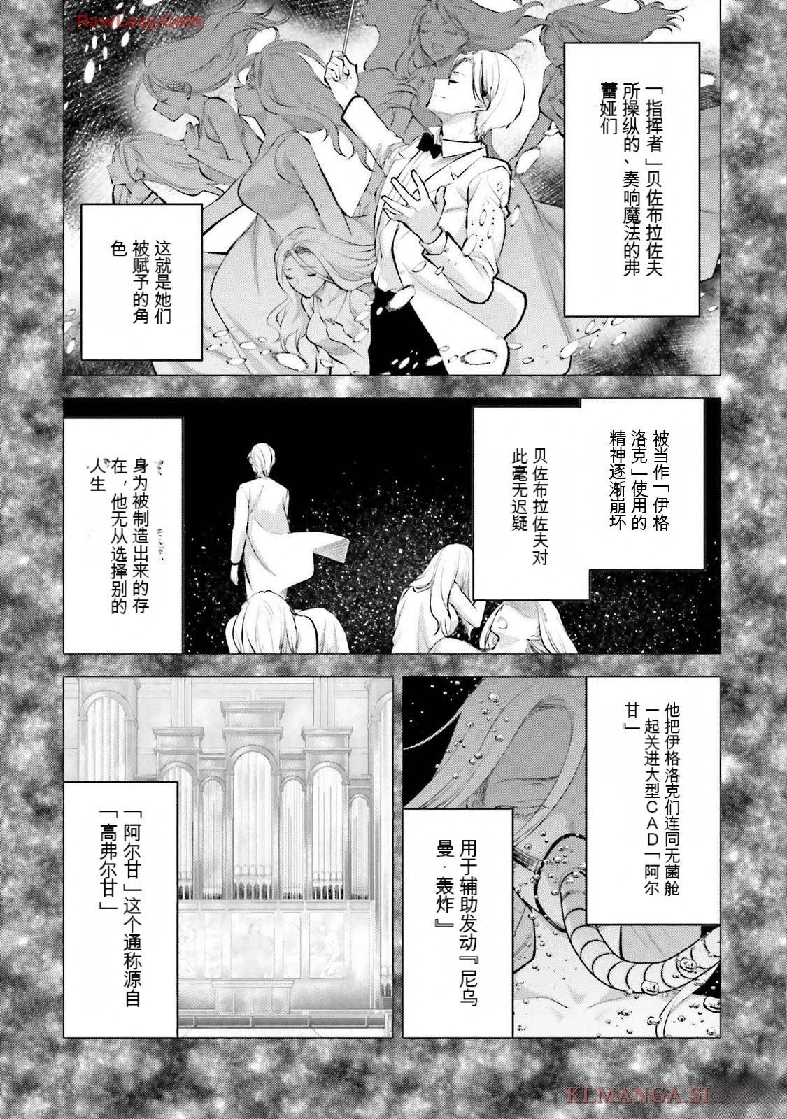 第3卷86
