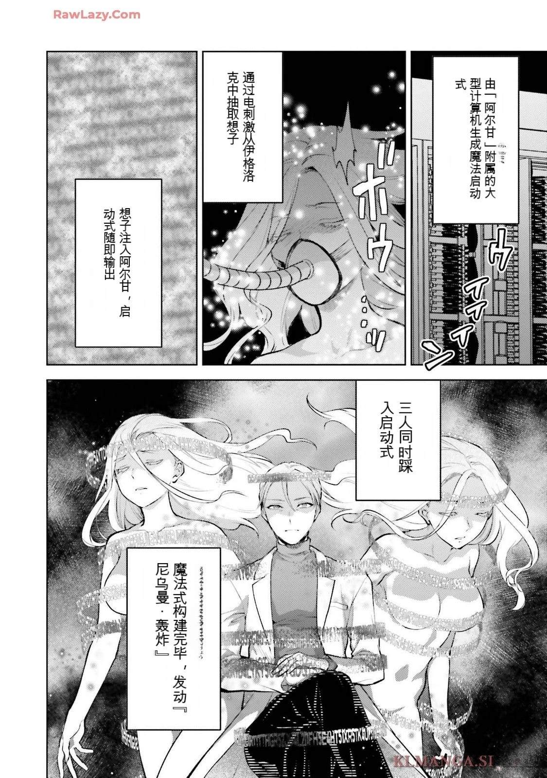 第3卷87