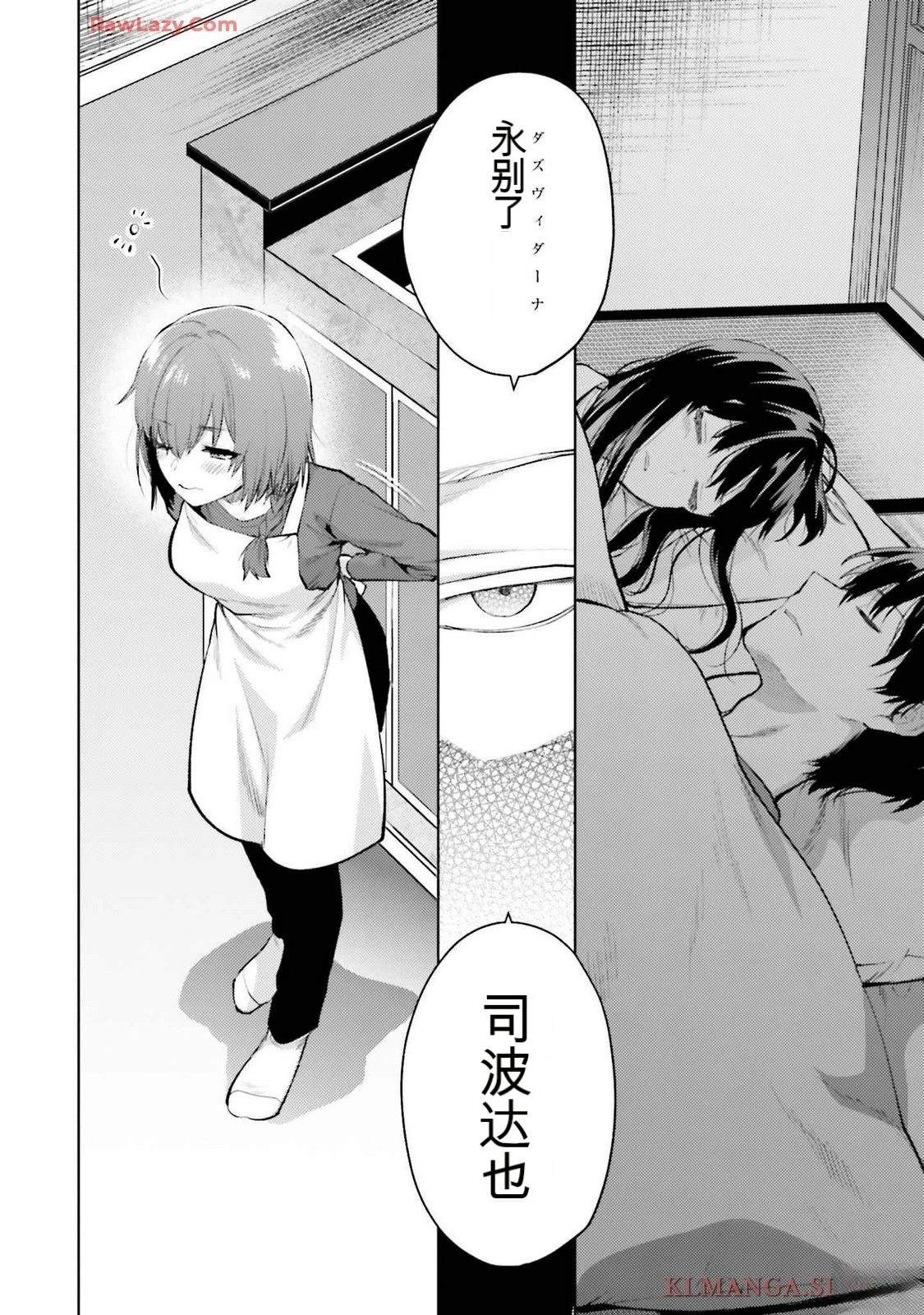 第3卷89