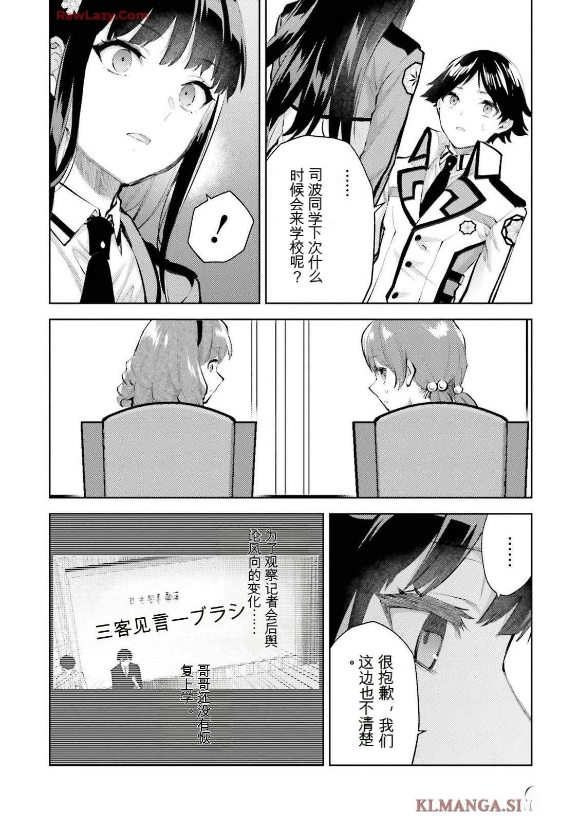 第3卷9