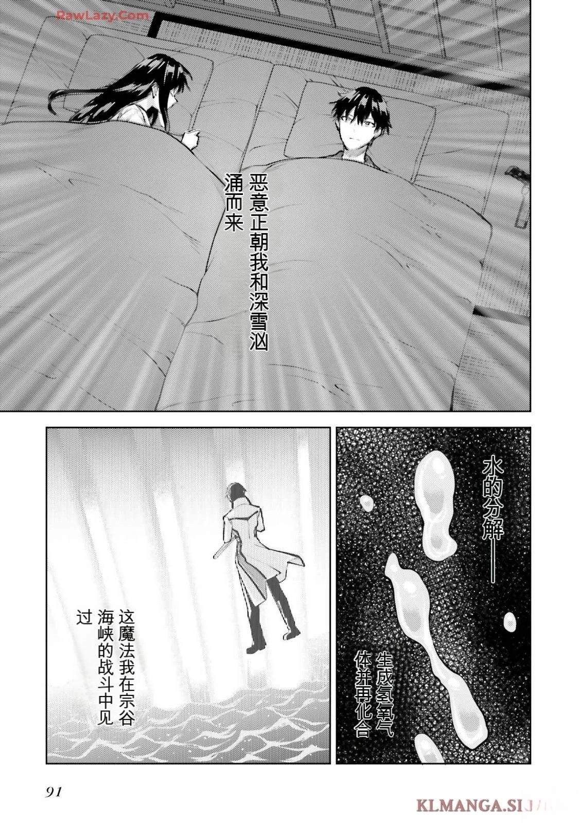 第3卷94