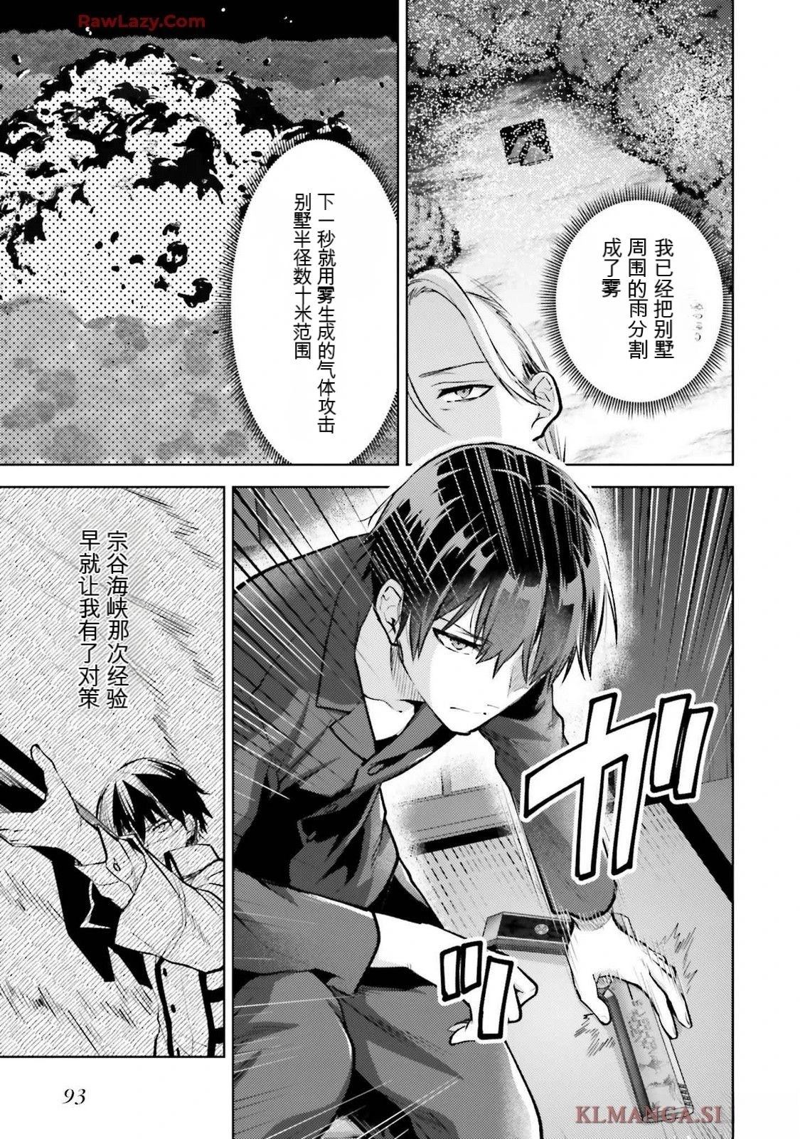 第3卷96
