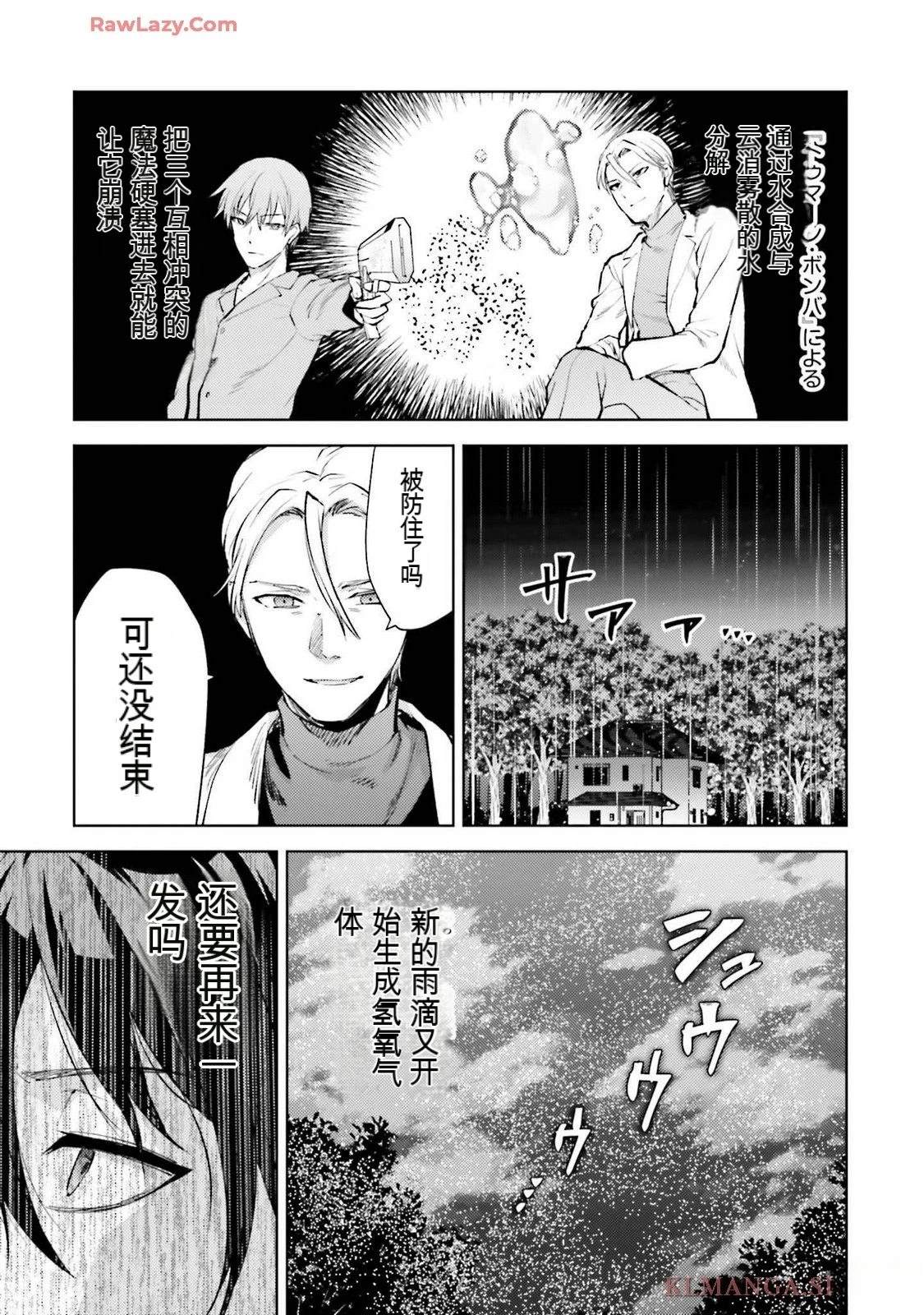第3卷98