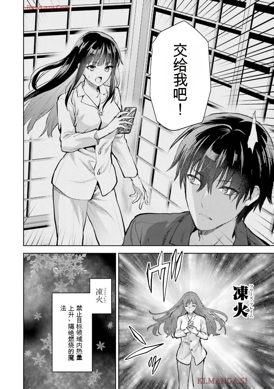 第3卷99