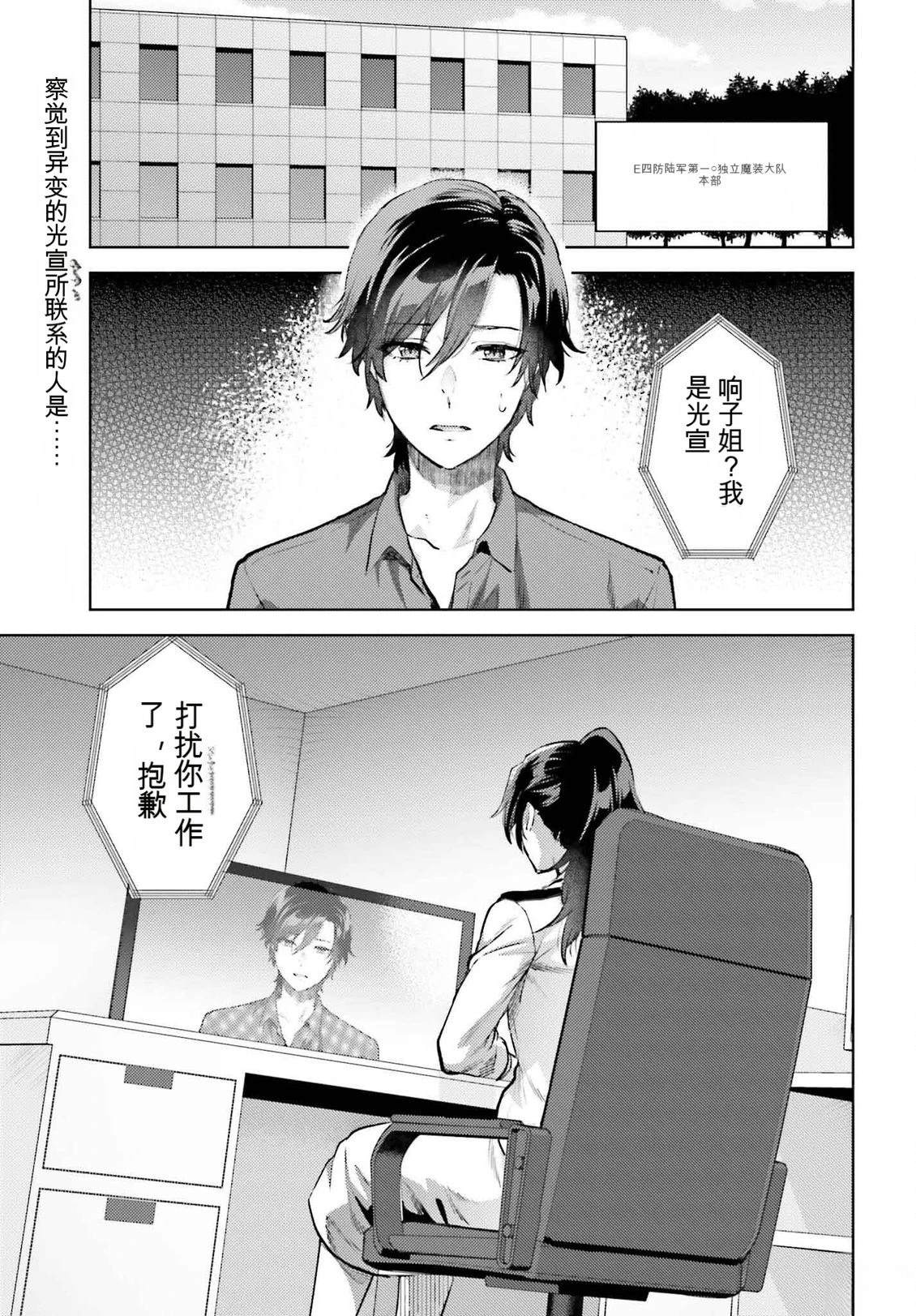第21话1