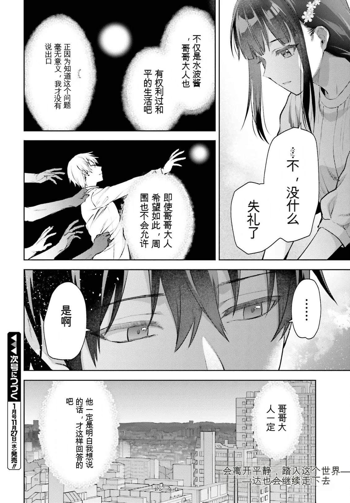 第21话22
