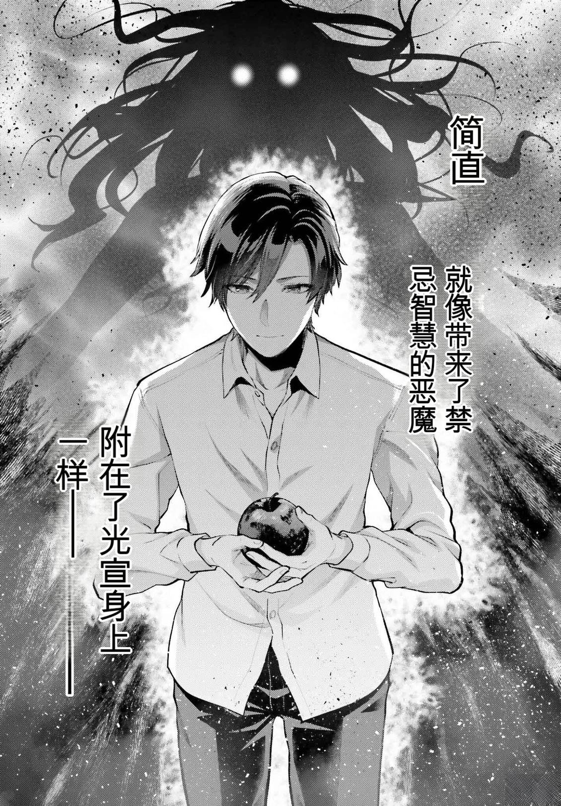 第21话7