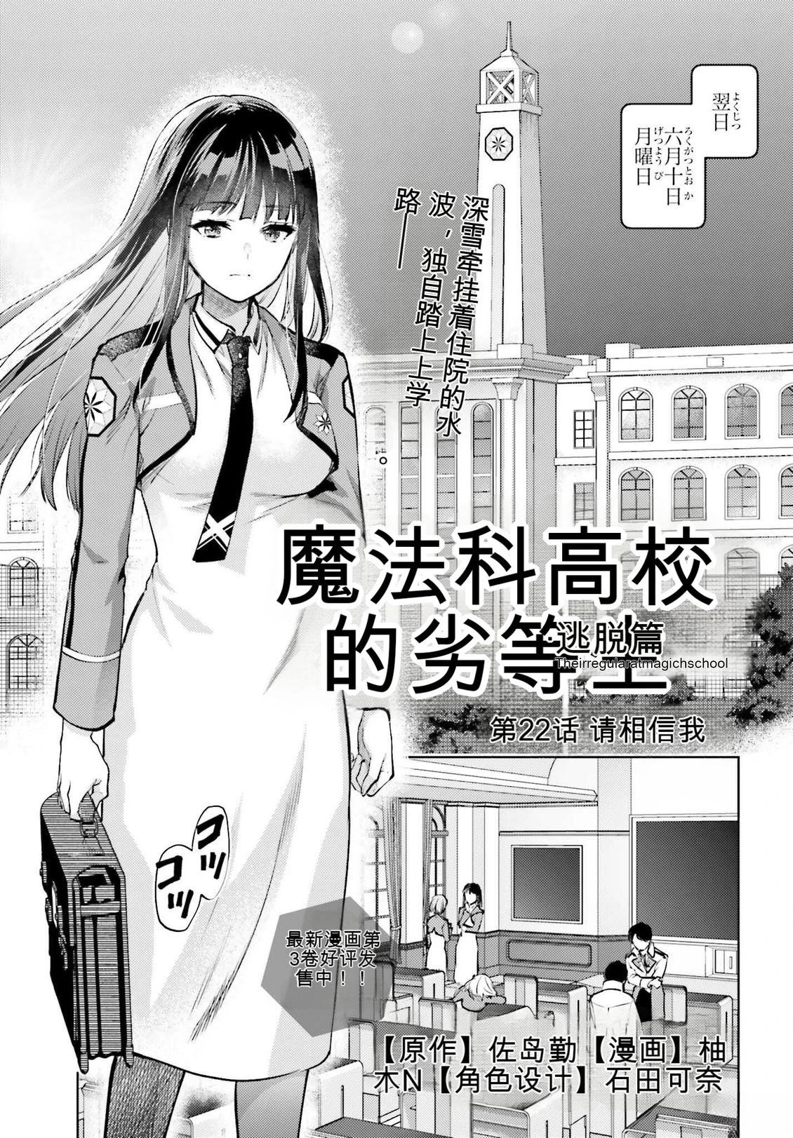 第22话0